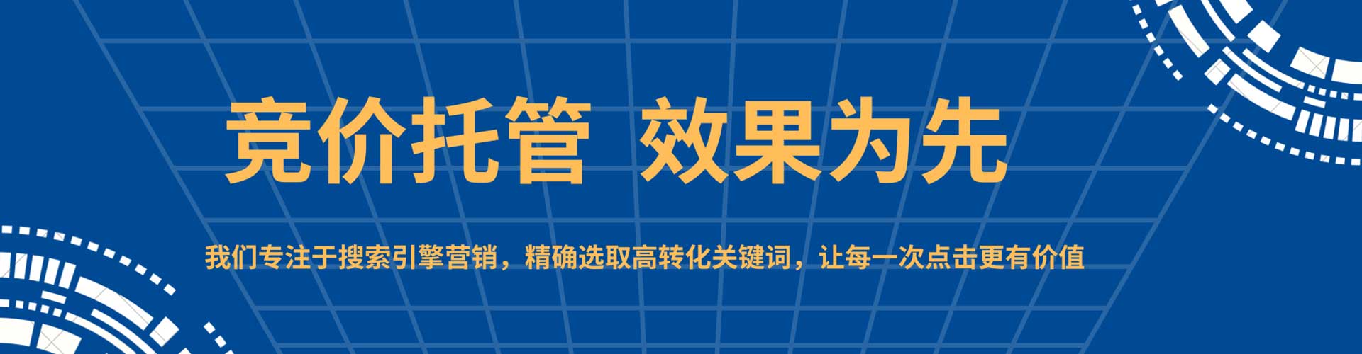岳塘百度推广