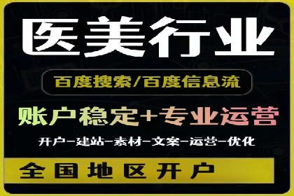 信息流平台案例分析