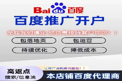 竞价广告平台端口开户的注意事项与技巧
