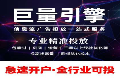 行业洞察：信息流推广在移动端的成功实践